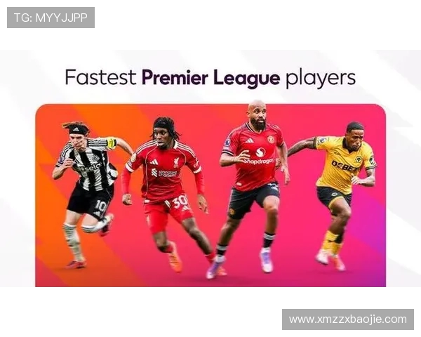 英超速度型球员代表及其赛场影响力