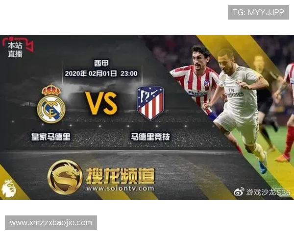 足球西甲直播在线平台推荐及信号保障措施